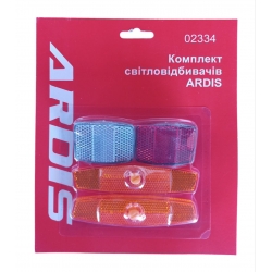 Комплект світловідбивачів ARDIS