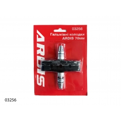 Гальмівні колодки V-brake Ardis 70мм